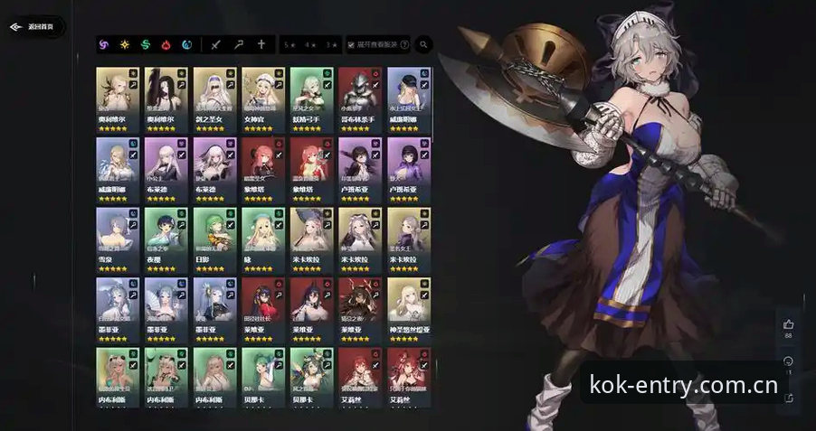 KOK全站APP最新版本安装教程 - kok全站APP「中国」官方网站 - 入口